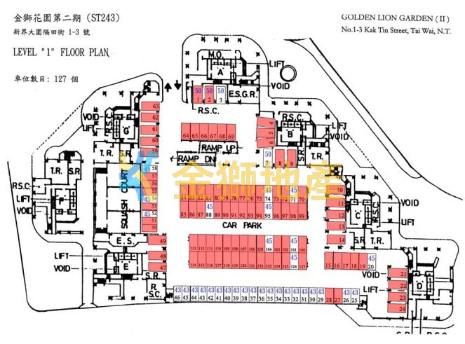 Floor Plan 金獅花園 二期🅿️