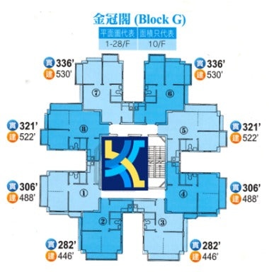 Floor Plan 金獅花園 二期